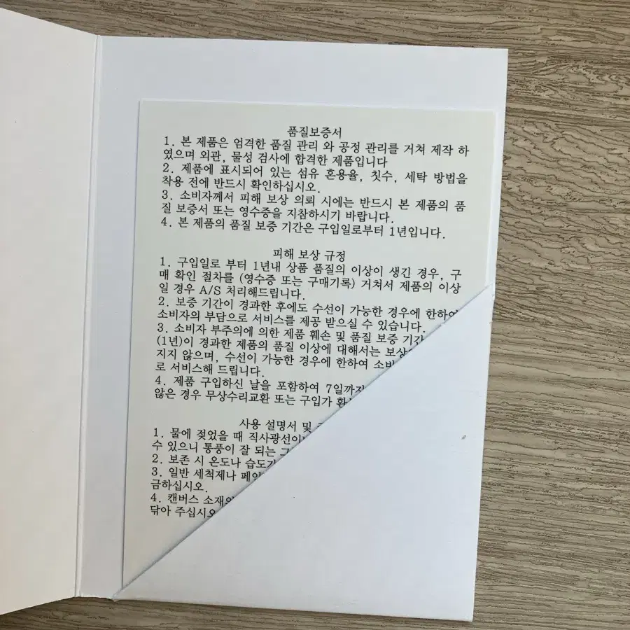 고야드 클러치가방