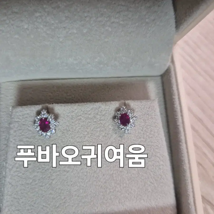 14k 천연루비귀걸이