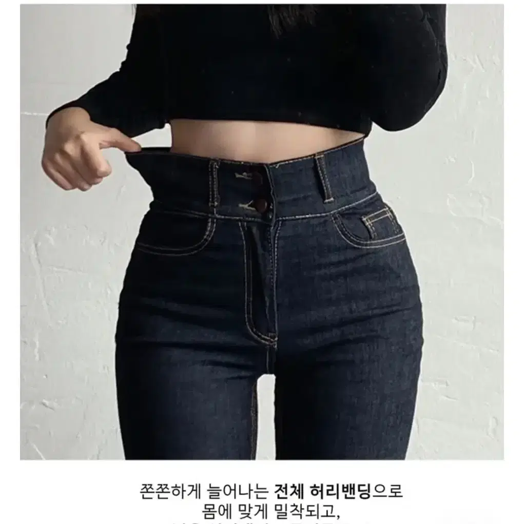 에이블리 하이웨스트 부츠컷 청바지  네이비 진청 연말룩 추천 실사진 있음