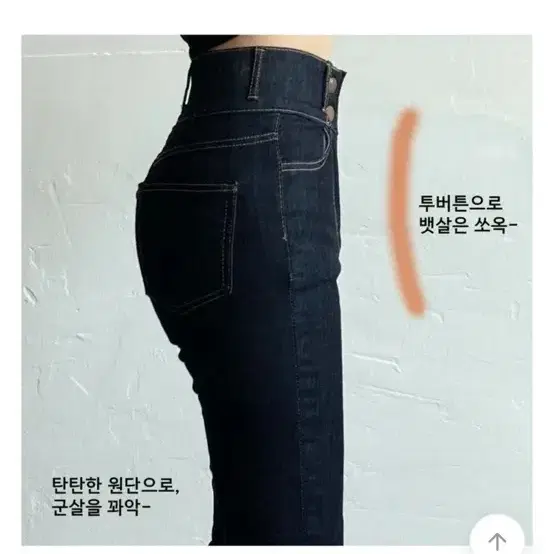 에이블리 하이웨스트 부츠컷 청바지  네이비 진청 연말룩 추천 실사진 있음