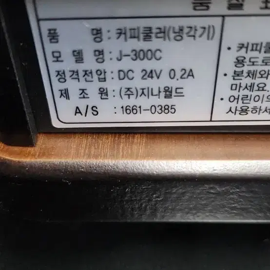 오띠모 홈 커피 로스터기 /쿨러세트