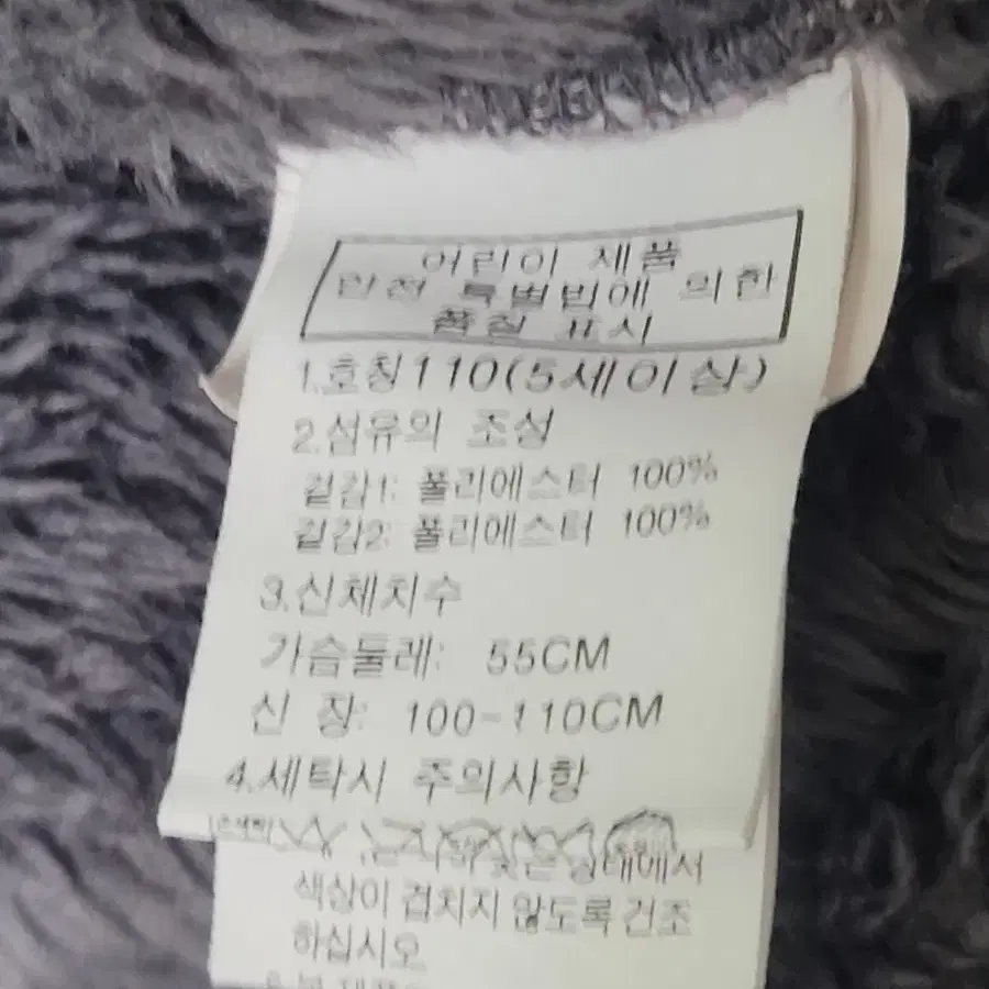 노스페이스 키즈 두툼한 후리스티