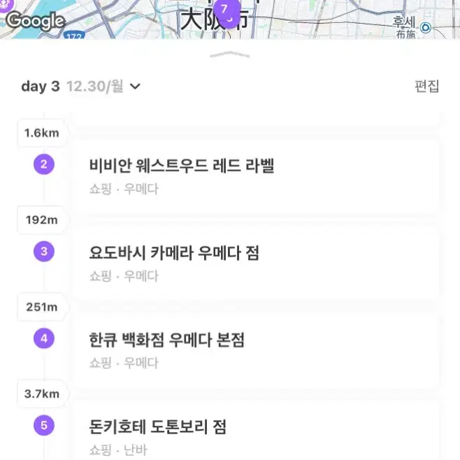 일본 명품/전자기기 등 대리구매 해드려용!!