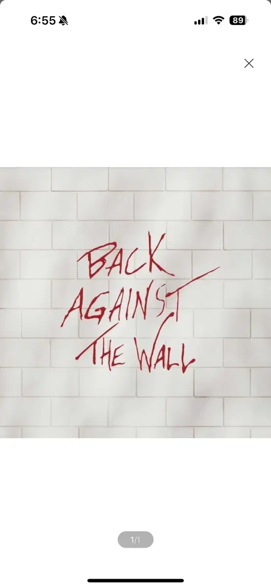 LP) 핑크 플로이드 The Wall 헌정 음반 (Back Against