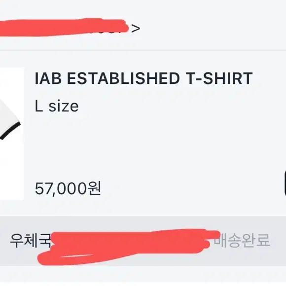 IAB Studio Established T-Shirt L사이즈