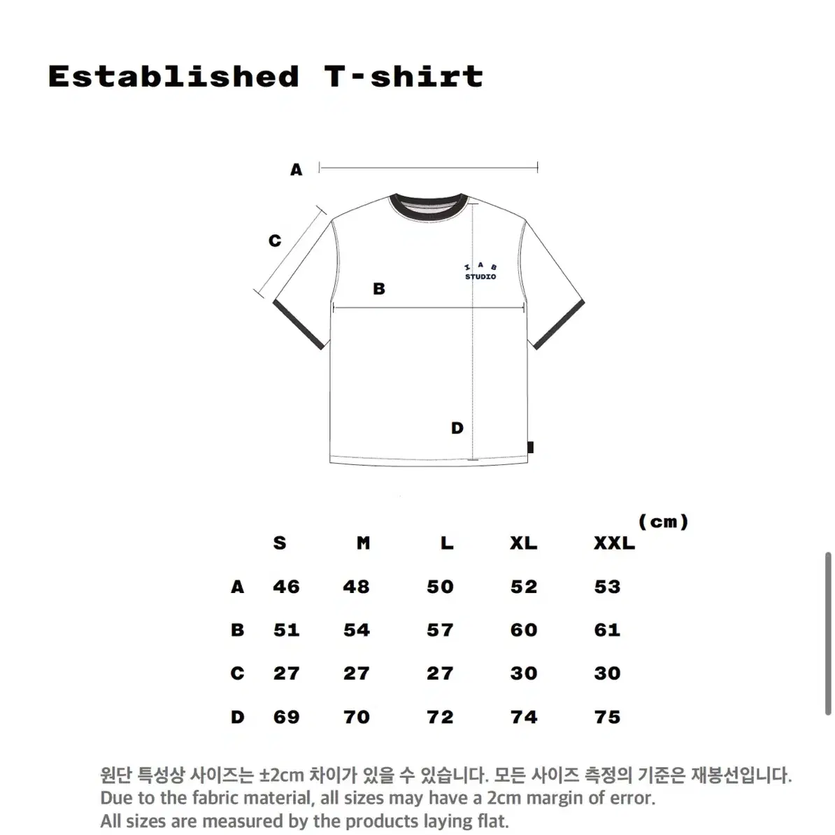 IAB Studio Established T-Shirt L사이즈