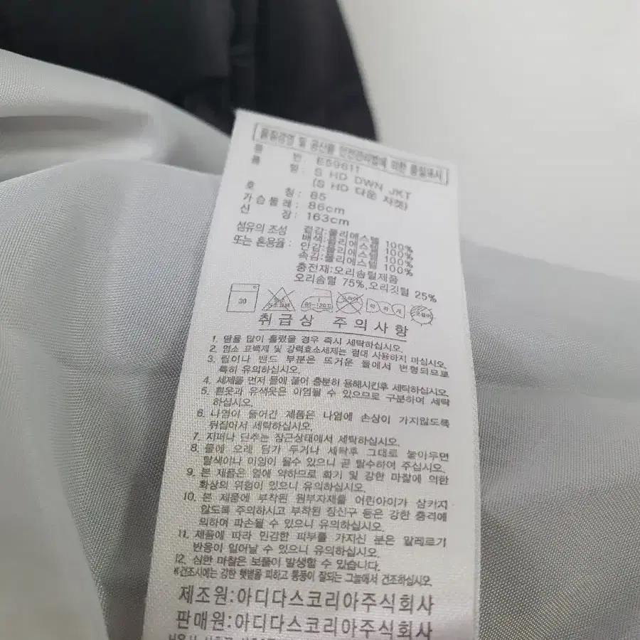 아디다스 올드스쿨 덕다운 ㅡ3102