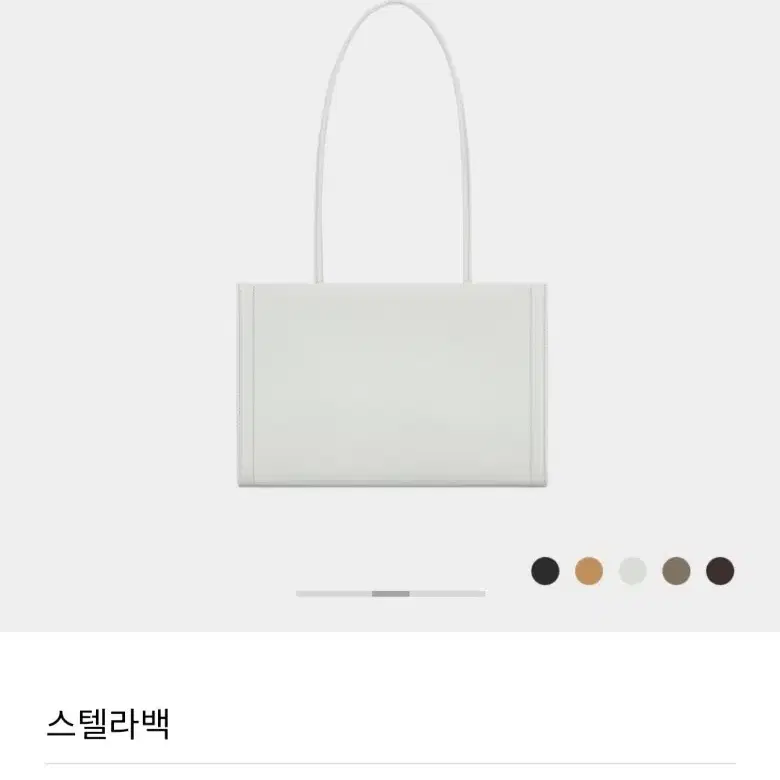 마르헨제이 스텔라백 라이트그레이