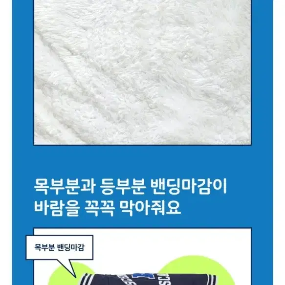 디즈니 픽사 콜라보 몬스터대학교 야구점퍼 M 강아지패딩