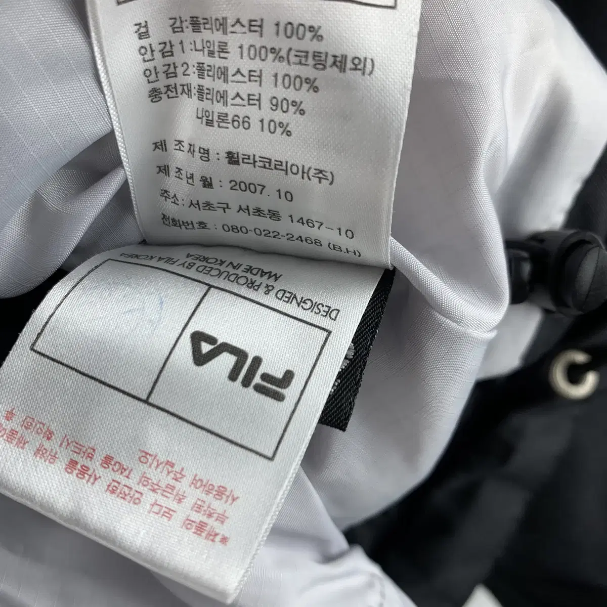 휠라 블랙 벨트 경량패딩 100 .241212