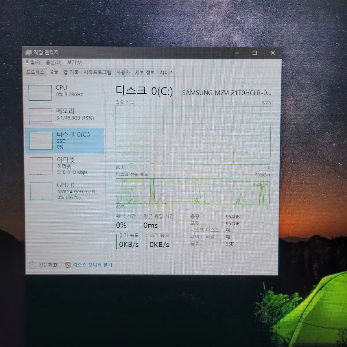 게이밍pc 저렴하게 판매합니다!