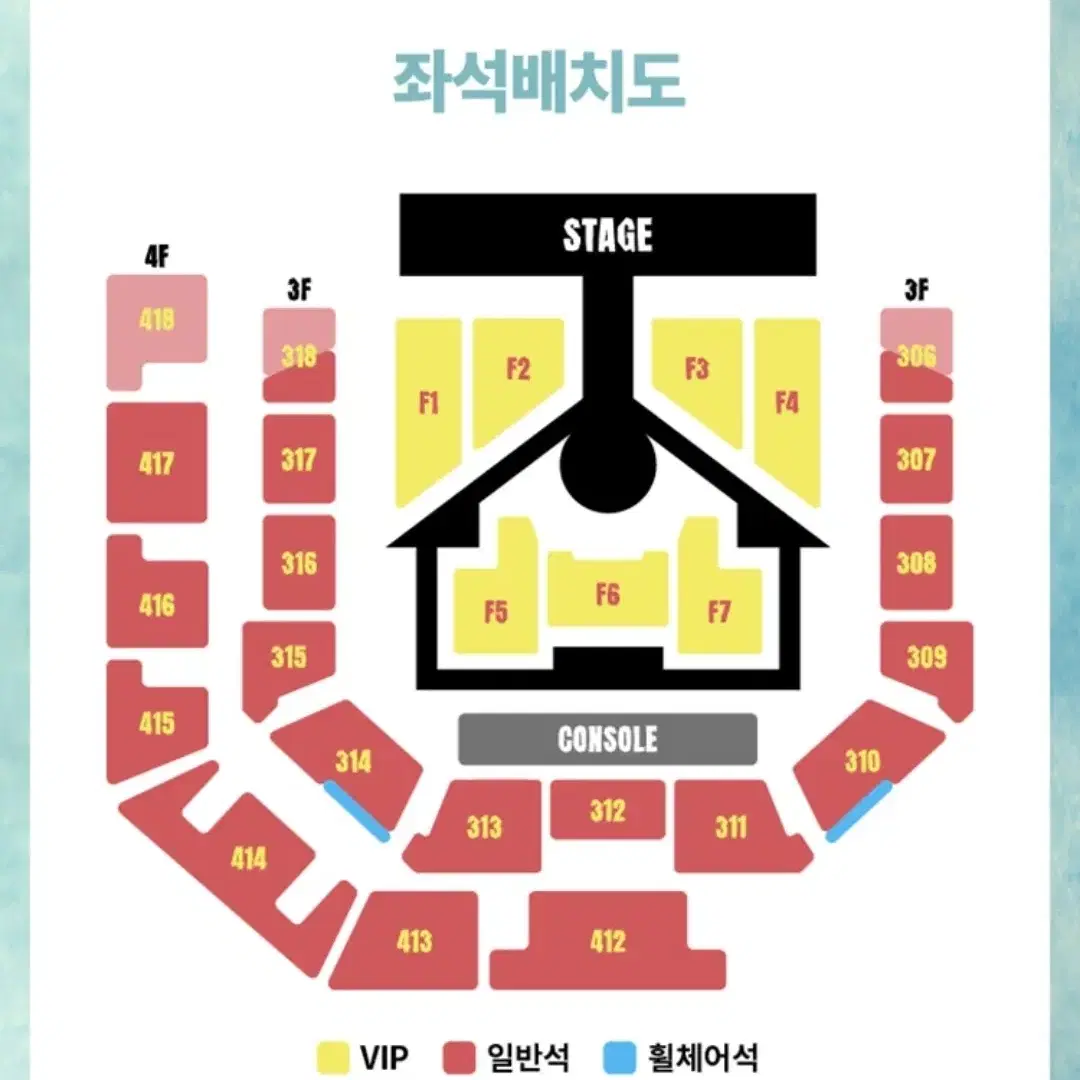 보이넥스트도어 콘서트 12/14 F2구역 12열 13열