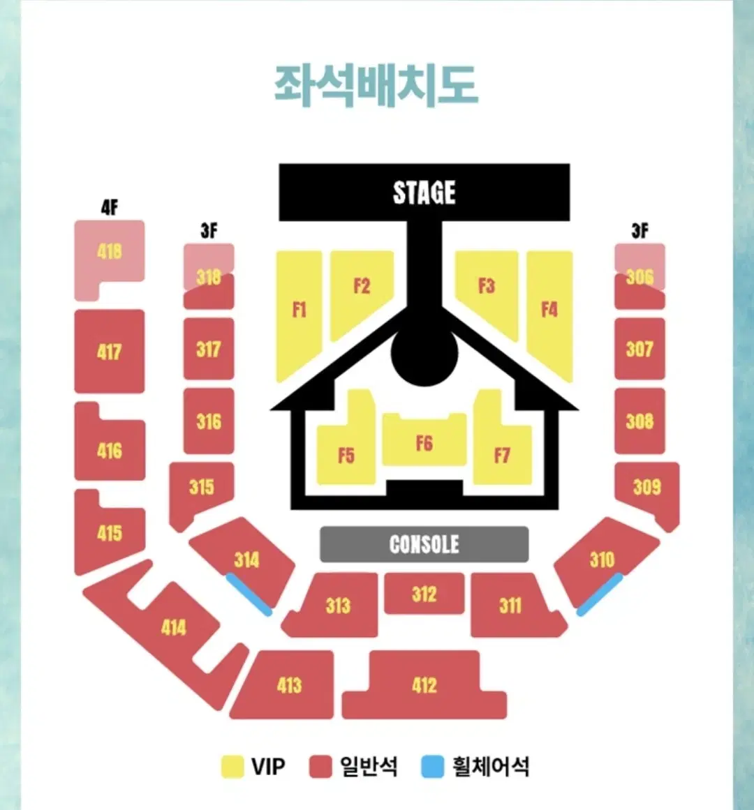 보이넥스트도어 콘서트 12/14 F2구역 12열 13열