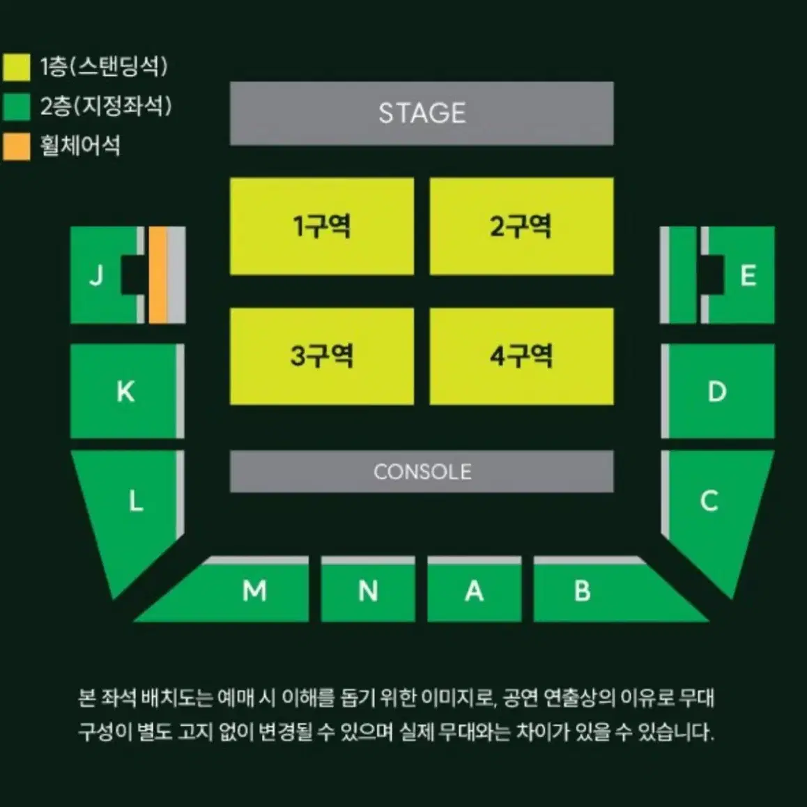 미세스 그린애플 내한 막콘