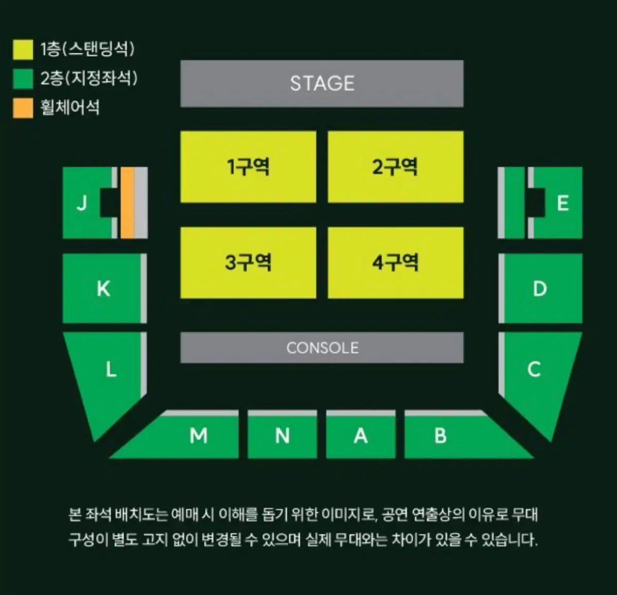 미세스 그린애플 내한 막콘