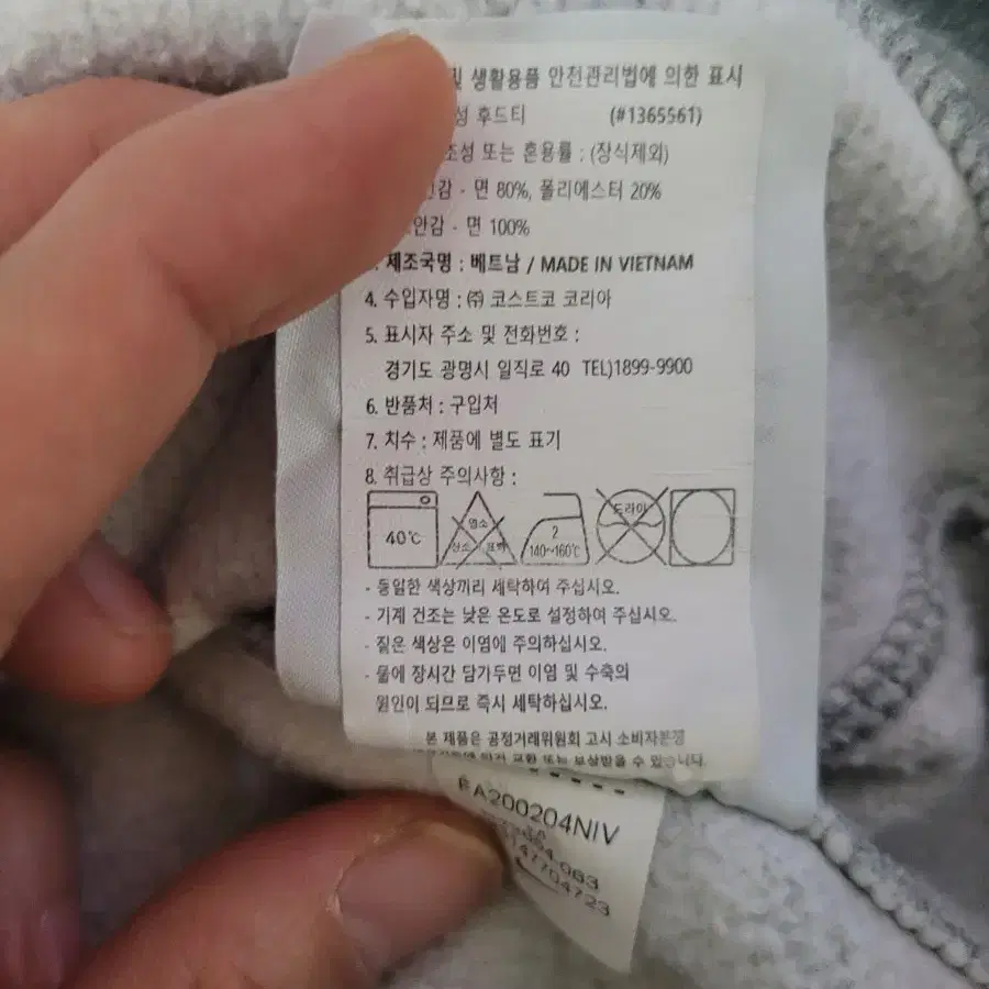 나이키 남성 후드티