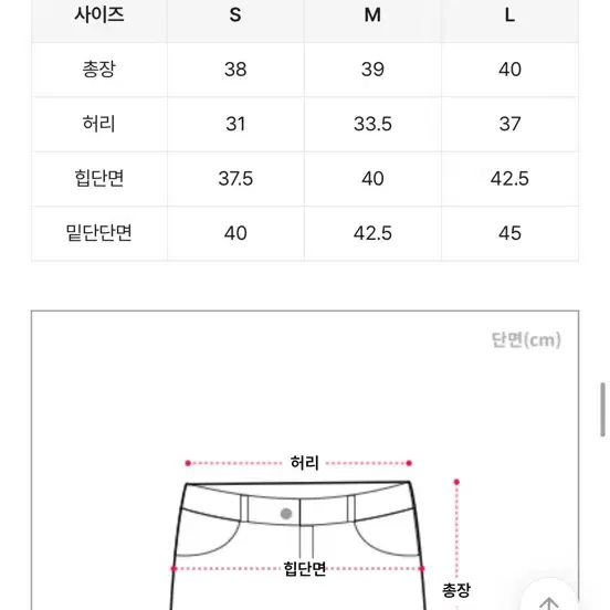 H라인 청치마 흑청