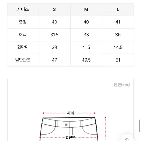 에이블리 가죽 레더치마