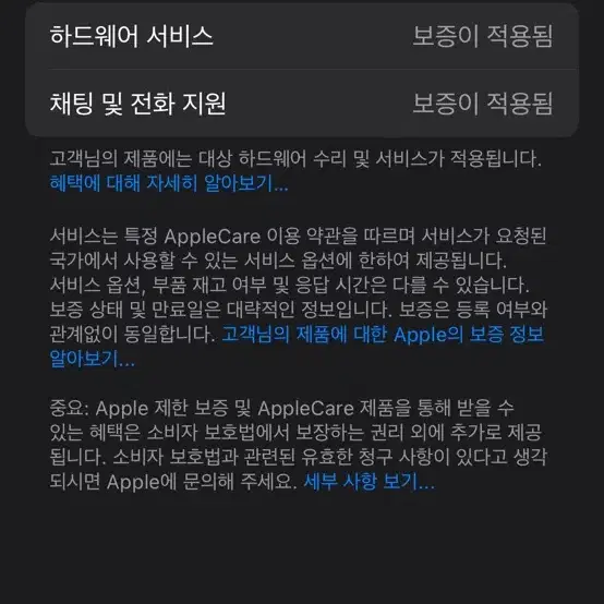 애플워치 9 스테인리스 실버 셀룰러 41mm 새제품급