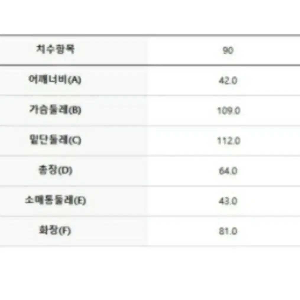 [디스커버리] 레스터G RDS 구스다운 숏패딩