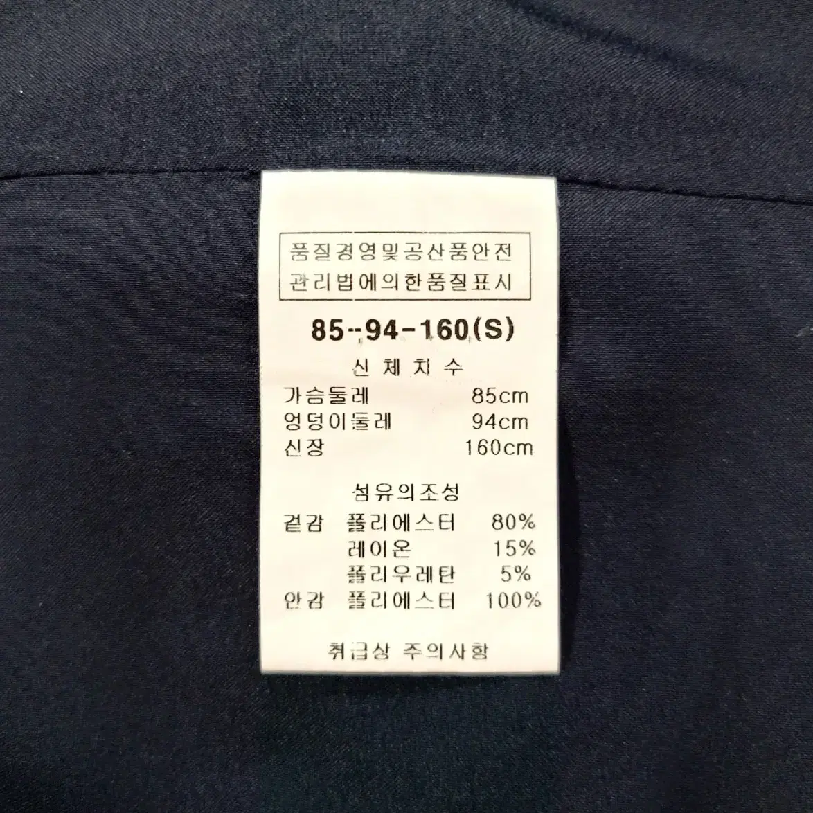 제이류 K309