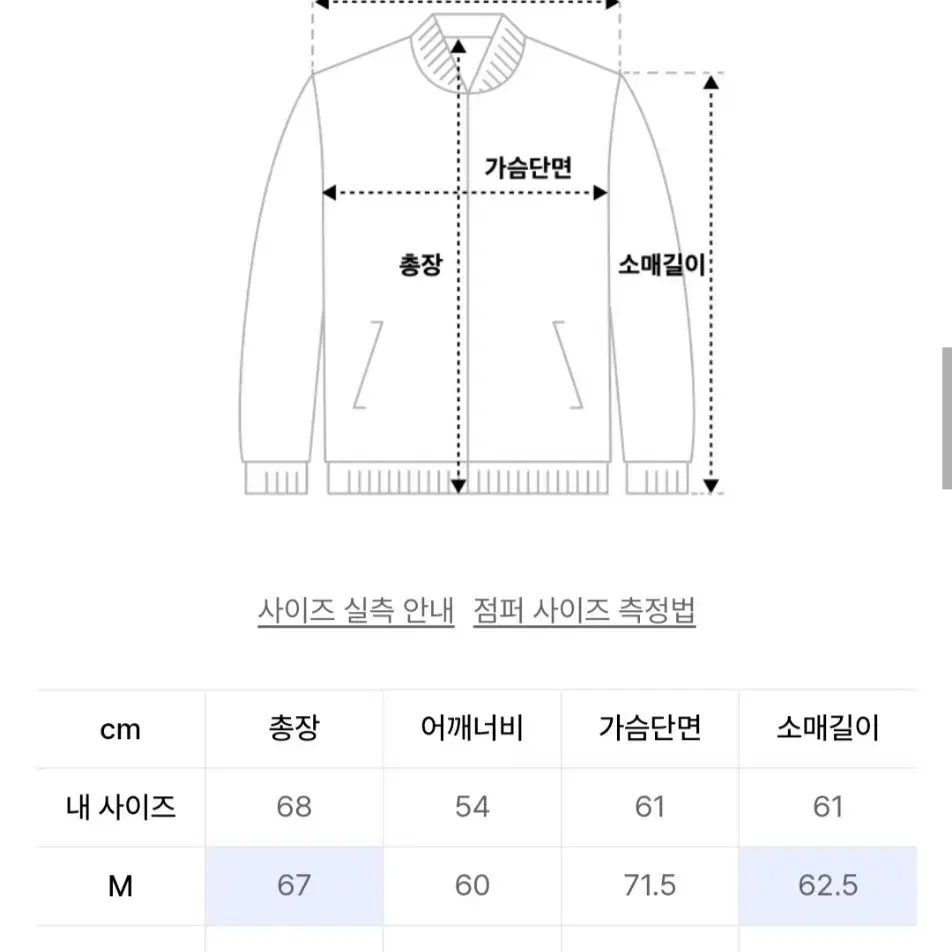 키뮤어 코듀로이 해링턴 다운점퍼 블랙 L