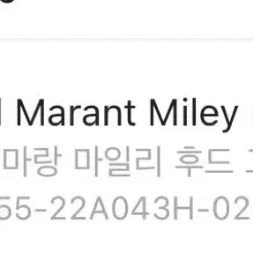 이자벨 마랑 후드 Isabel Marant Miley Hoodie