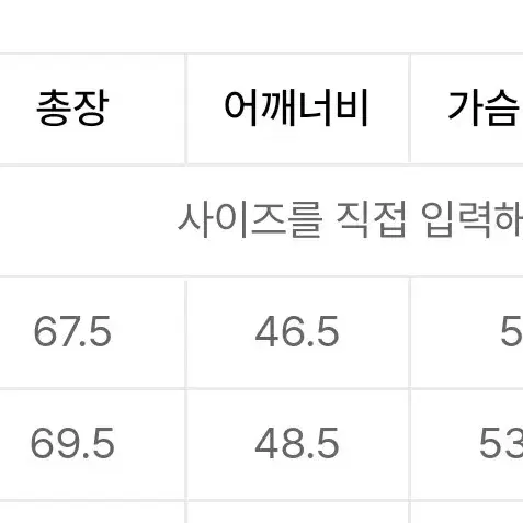 무탠다드 캐시미어 블렌드 가디건 블랙 M