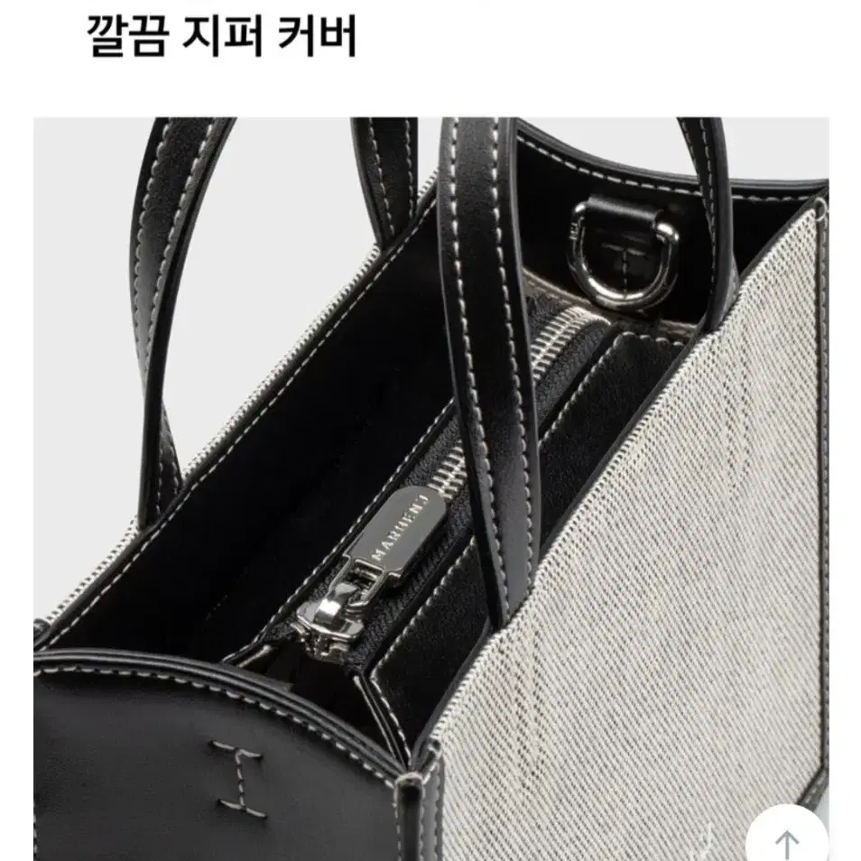 마르헨제이 자넷백