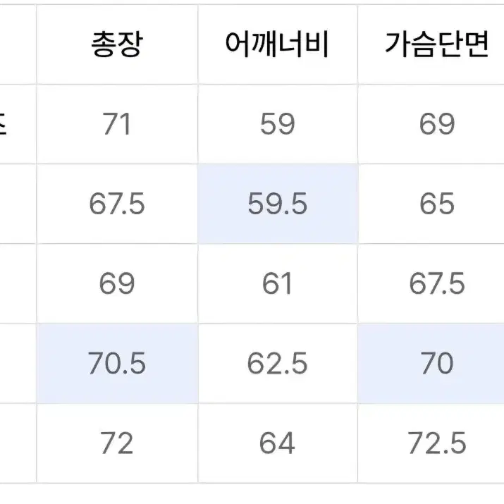 쿠어 패딩마원점퍼