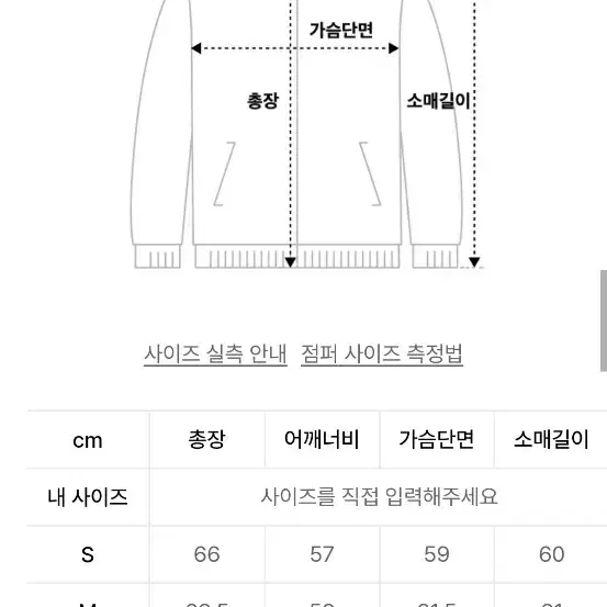 [새상품] 슬로우애시드 더티워싱 스터드 후드집업 [차콜]