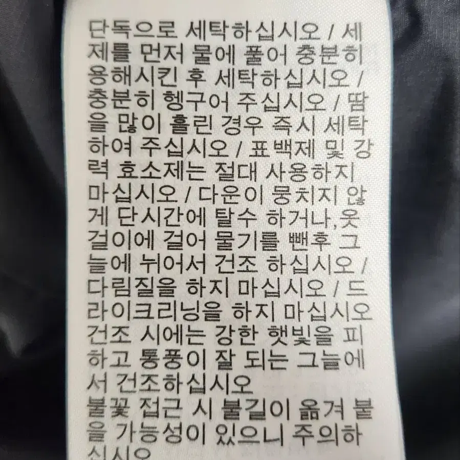 나이키 에어로로프트 구스패딩 M