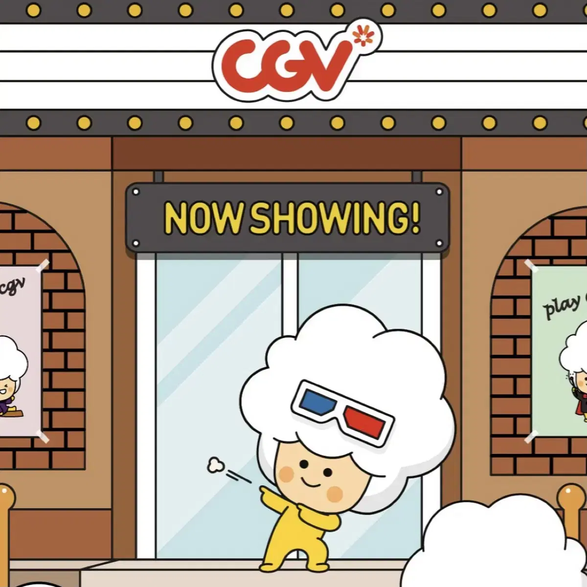 cgv 영화