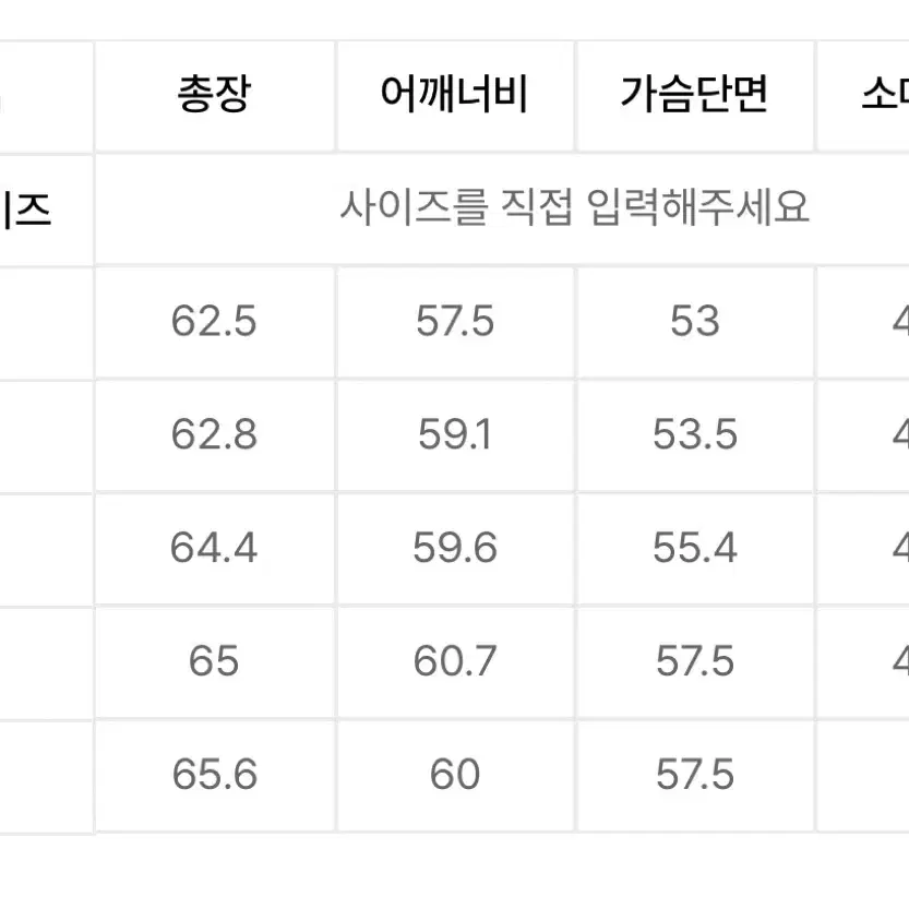 아디다스 락업 트랙탑 스카이블루 XL