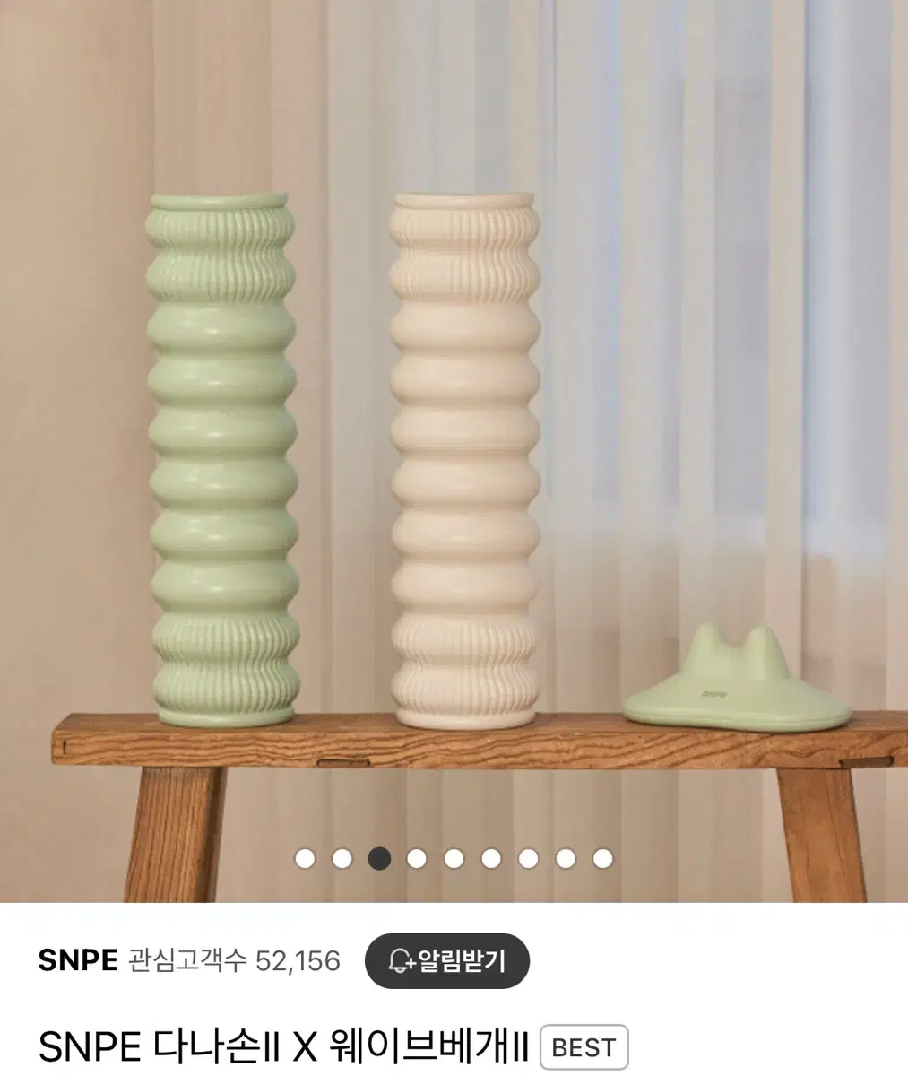 SNPE 다나손II , 웨이브베개II