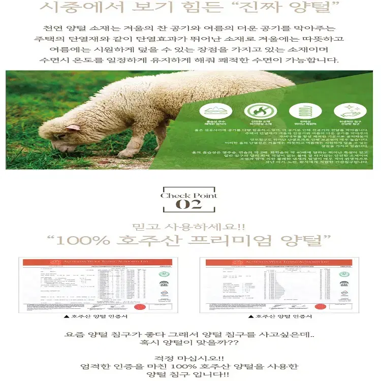 프리미엄 천연 100% 호주산 20mm 양털 극세사 고밀도 면 차렵 이불