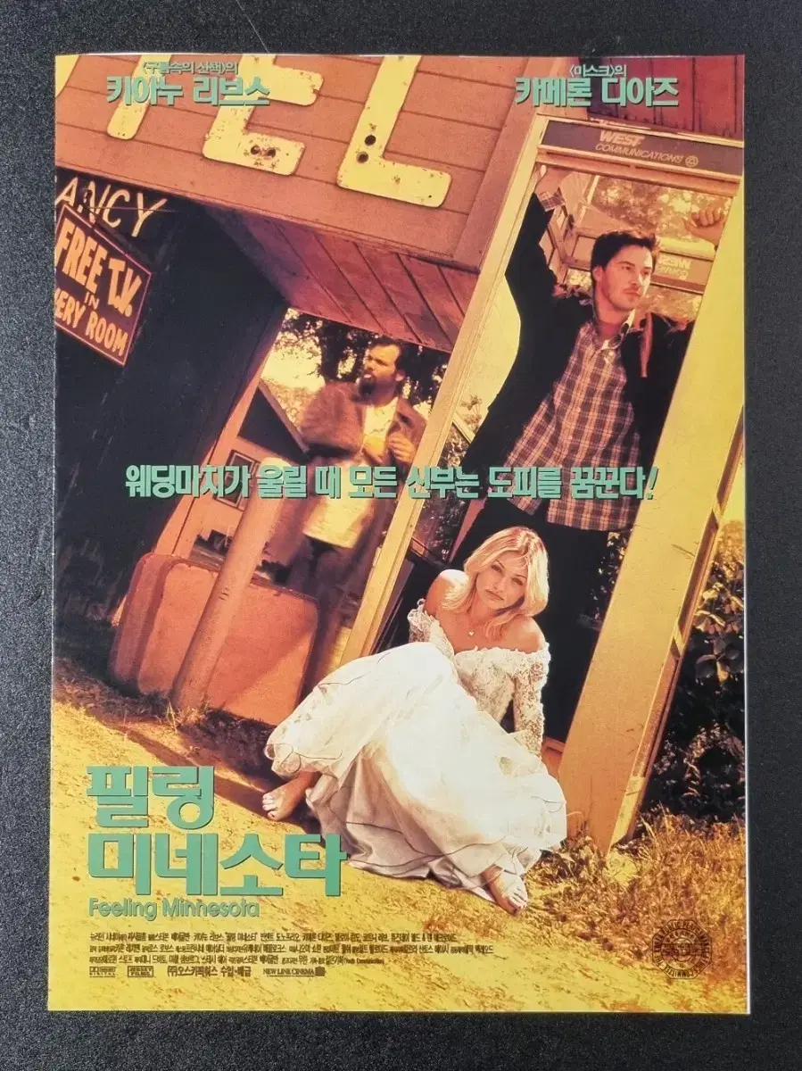 [영화팜플렛] 필링미네소타 2단 (1997) 키아누리브스 영화전단지