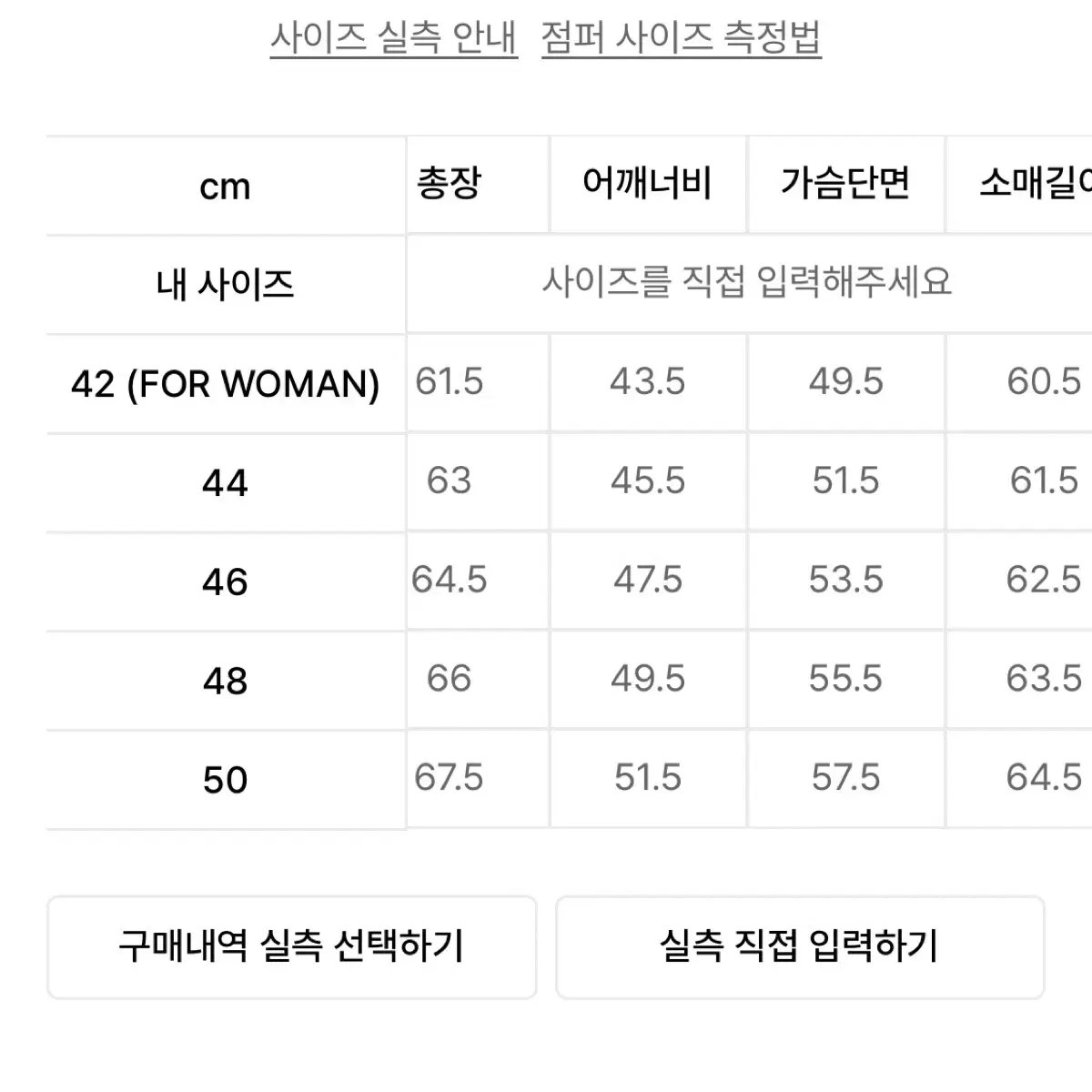 엘무드 오디너리 크롭 가디건 챠콜 차콜 44