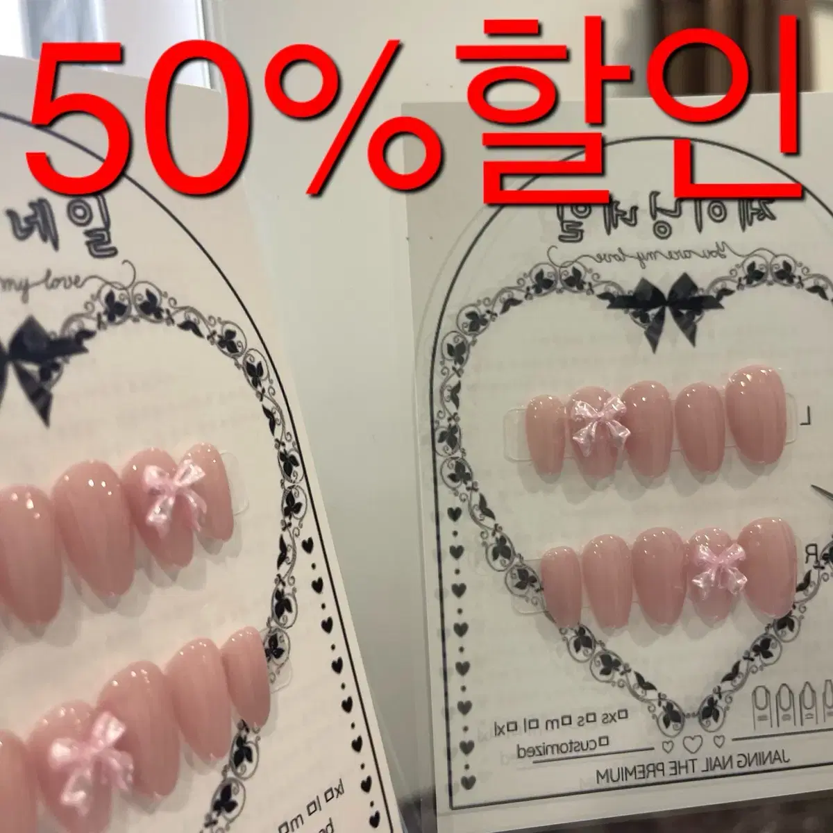 오픈특가 50%할인!! 네일팁 리뷰이벤트