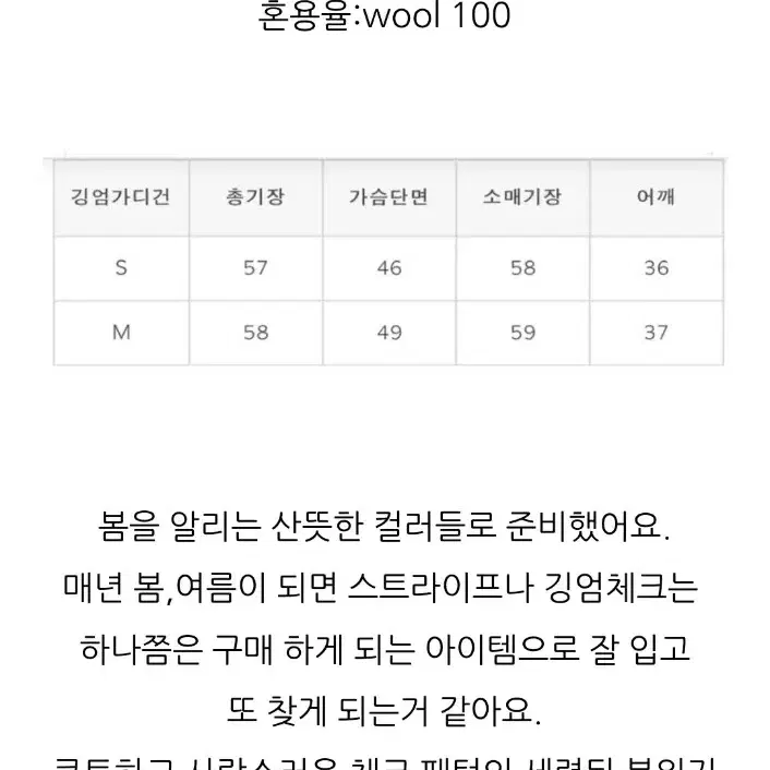 무던 울100니트