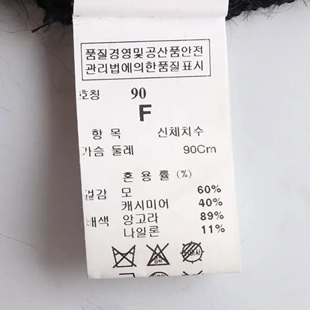 [M]랑방 울캐시미어100% 스카프 디테일 롱니트 스웨터