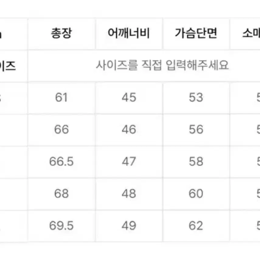 레프트 서울 에비에이터 무스탕 자켓 (xl)