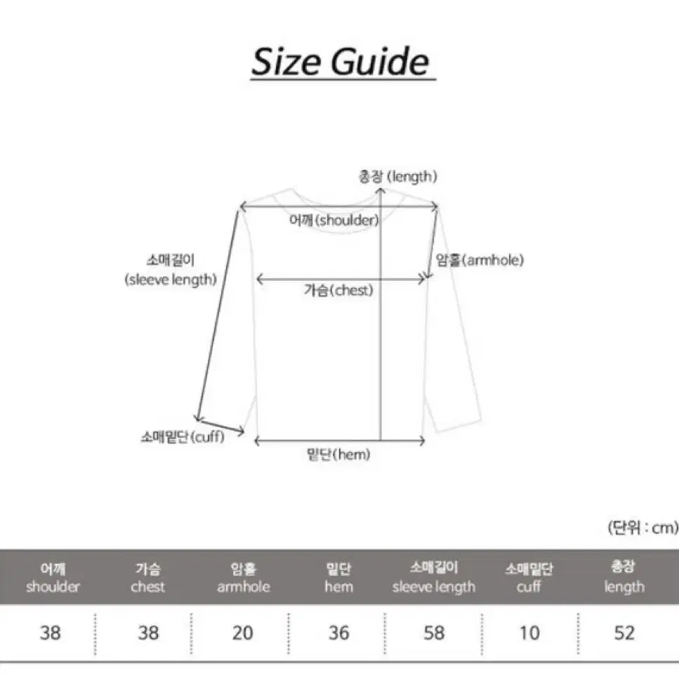 [택포] 에이블리 허리 잘록 긱시크 소라 셔츠