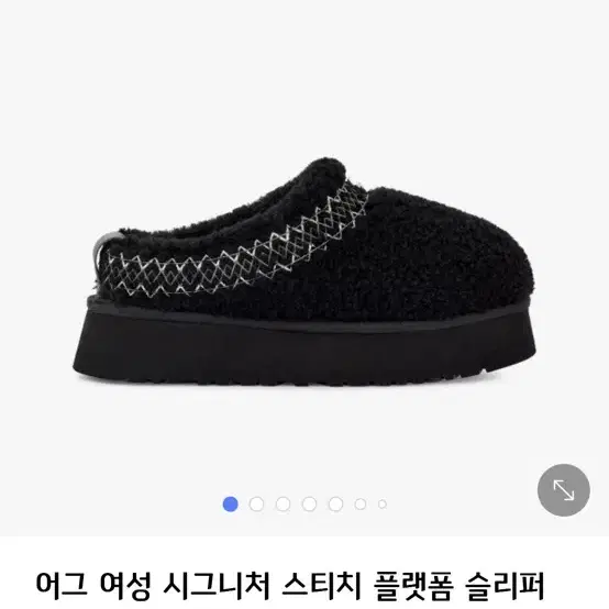 ugg 뽀글이 스티치 플랫폼 새상품 (택포)