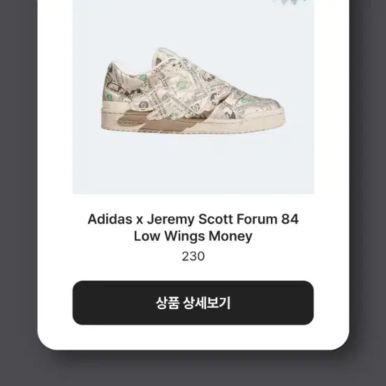 Adidas x Jeremy Scott Forum 84 Low Wings