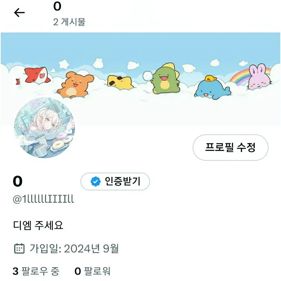 [~1월] 에스파 포카 포토카드 판매