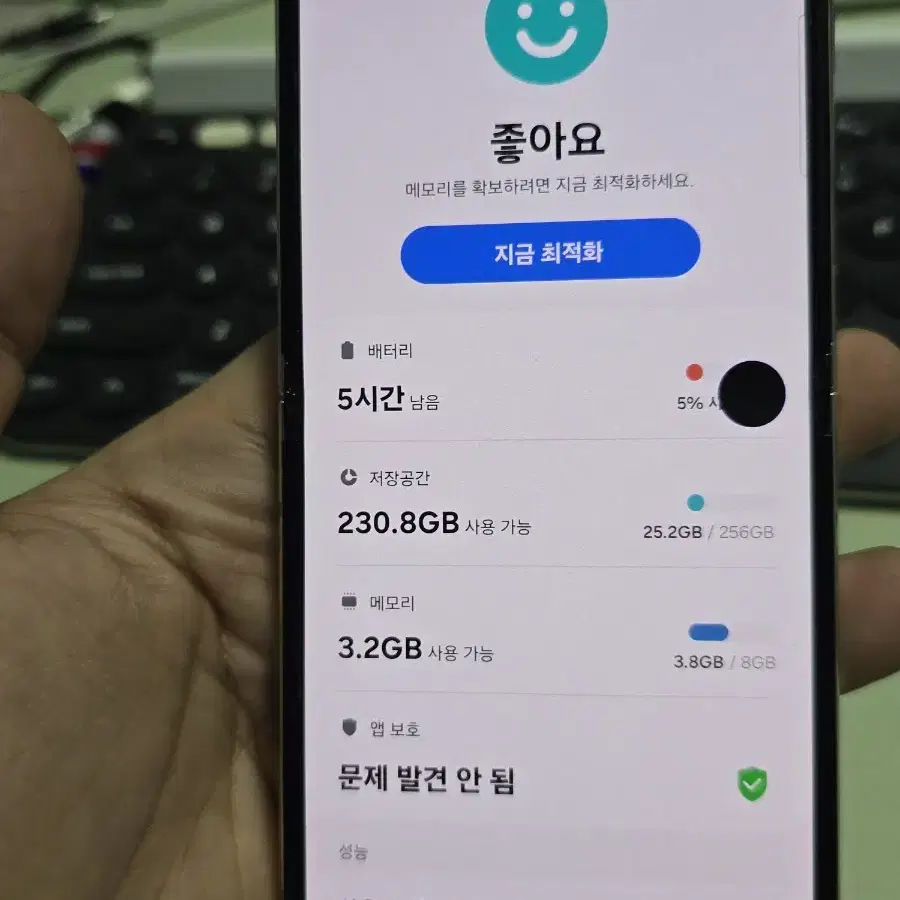 (2295)갤럭시z플립5 256 판매