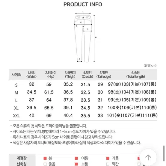 에이블리 더핑크 하이웨스트 옆핀턱 비조 스냅 와이트 코튼 면바지 팬츠