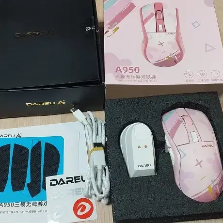 다얼유 A950 유무선 마우스