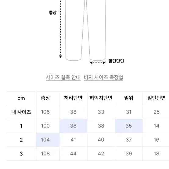 본투윈 나일론 조거팬츠 1사이즈